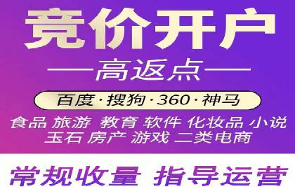 百度竞价包年案例：低成本高回报的广告策略